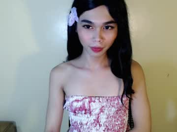 CALL ME TINE
